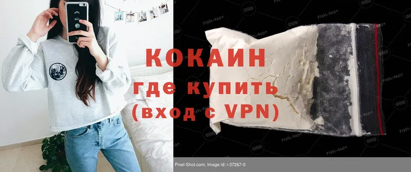 сайты даркнета какой сайт  МЕГА tor  COCAIN FishScale  Новоузенск  купить наркоту 