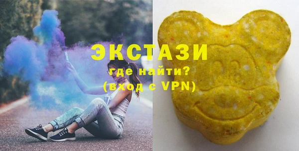 альфа пвп VHQ Балахна